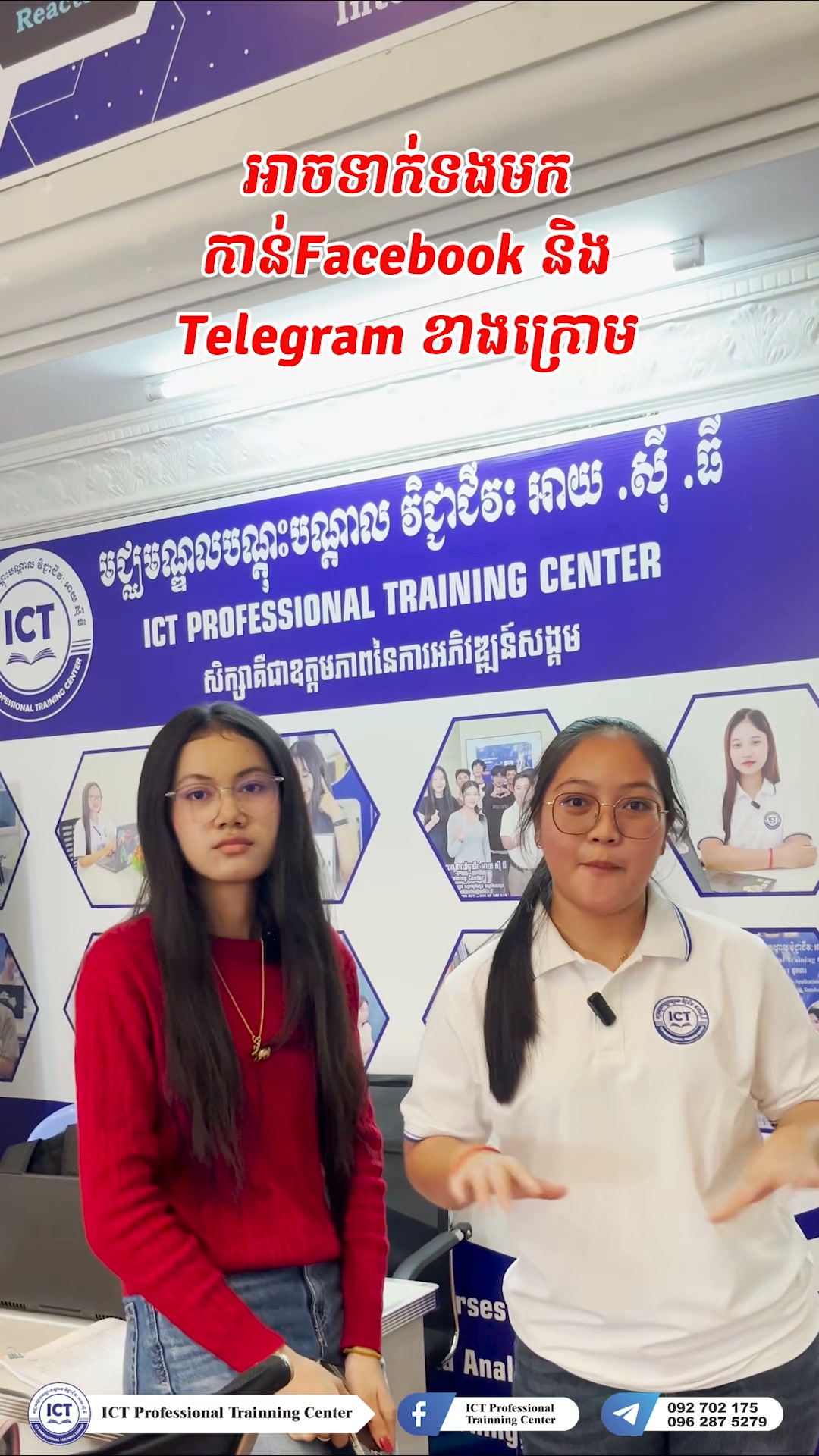 តើ Mobile App ជាអ្វី❓