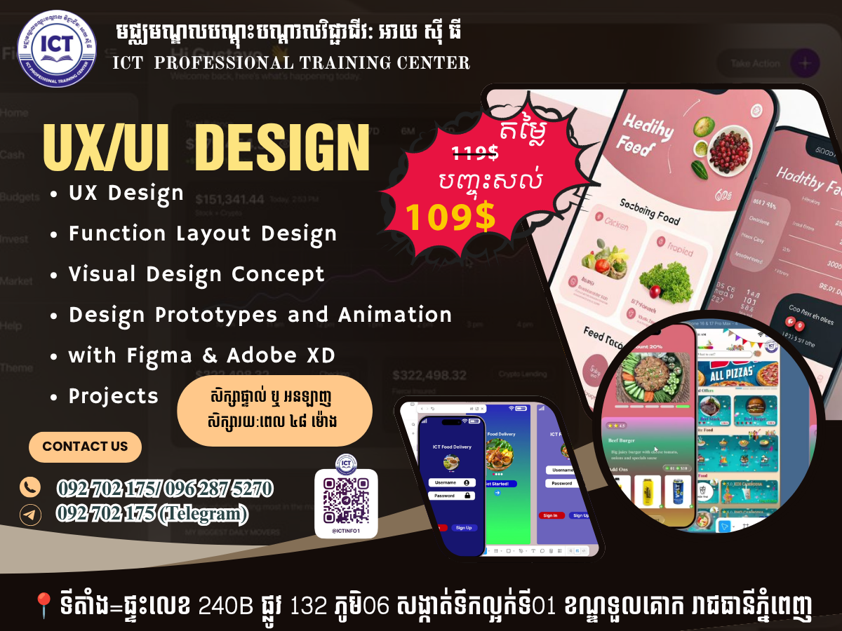 UX/UI Design