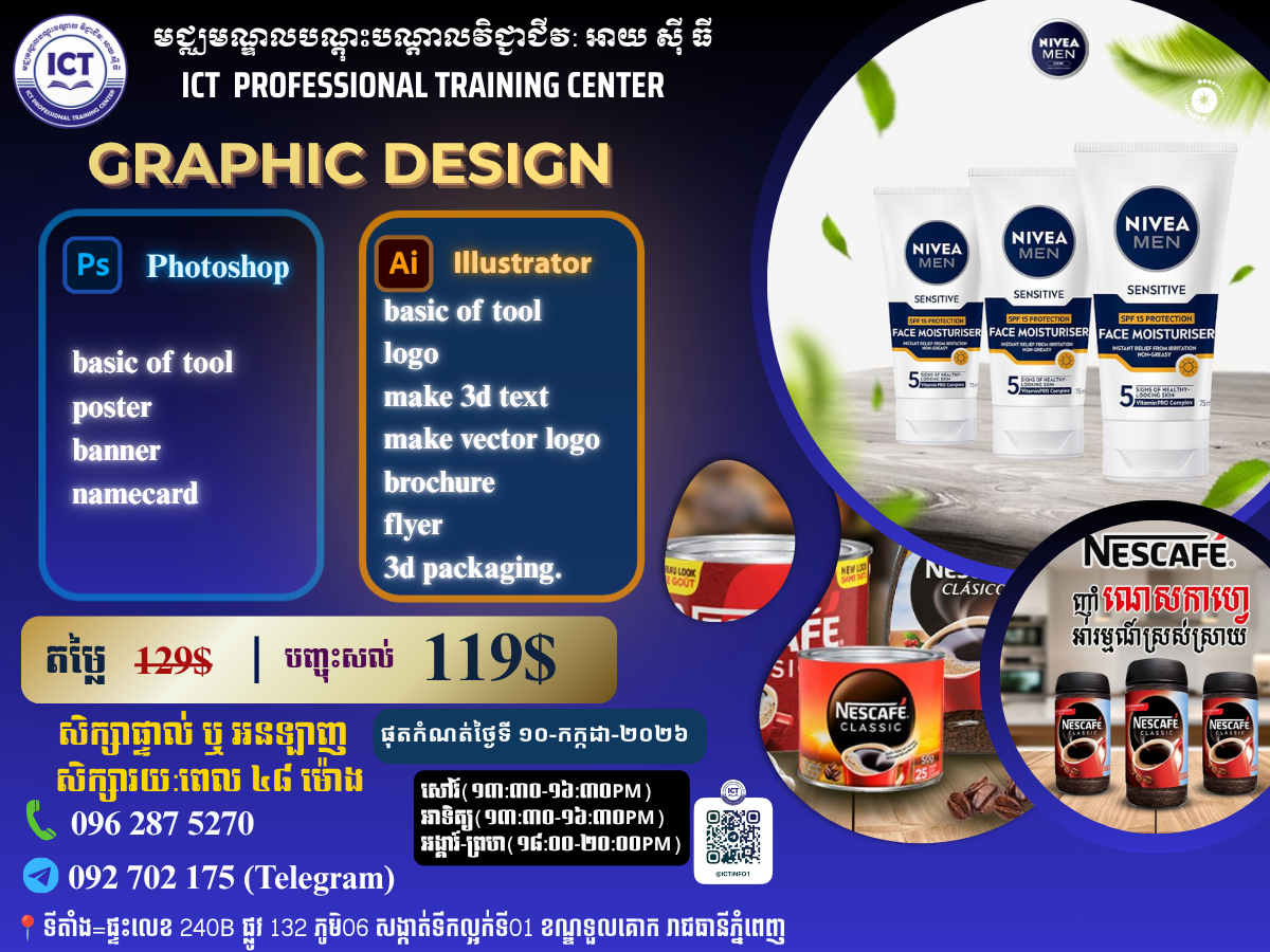 Graphic Design