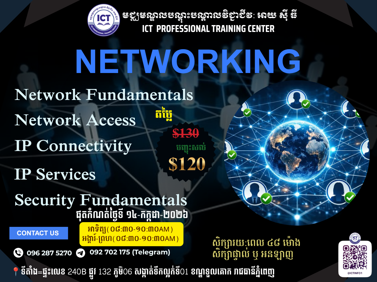 Networking CCNA1