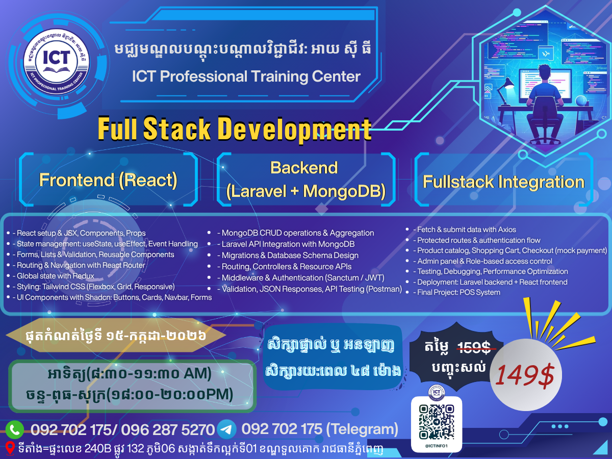 Web Full Stack Development